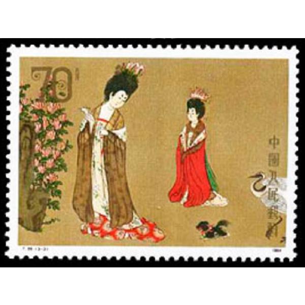 中国1984年《簪花仕女図》、3枚セット/【Buyee】