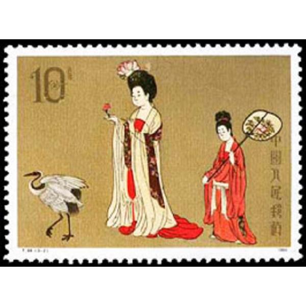 未使用 中国切手 1984年 中国絵画 唐美人 簪花仕女図 中国人民郵政 中国1984年《簪花仕女図》、3枚セット/【Buyee】