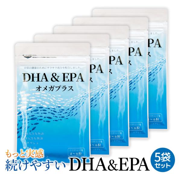 10％OFF！ DHA＆EPA オメガプラス 5袋セット 約5ヶ月分 青魚 サプリ サラサラ成分 魚油 オメガ3 サプリメント dha epa  α-リノレン酸 /【Buyee】 Buyee - Japanese Proxy Service | Buy from Japan!