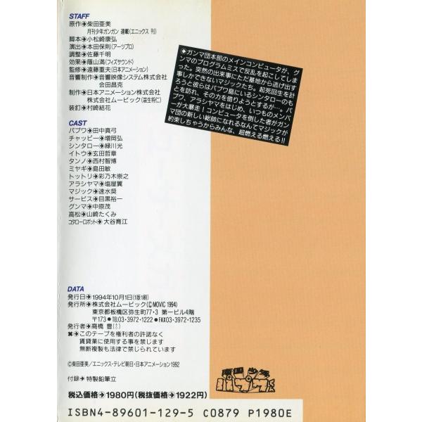 【中古】 PAPUWA　第3巻/ＤＶＤ/FCBC-0017 中古】 PAPUWA 第3巻/DVD/FCBC-0017 2025年最新】Yahoo