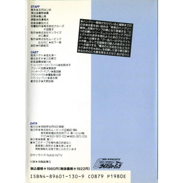 【超レア】まさしんぐWORLD ファイル5冊分+数冊 超レア】まさしんぐWORLD ファイル5冊分+数冊（超レアまさしんぐ