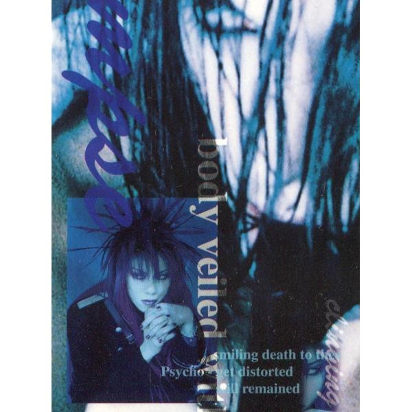 DIR EN GREY 非売品 トレーディングカード DIR EN GREY 非売品 トレーディングカード
