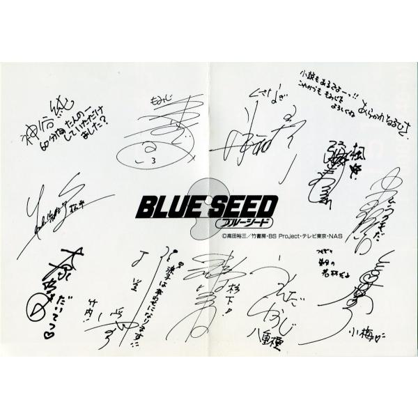 Amazon.co.jp: BLUE SEED 2 VOL.1 [VHS] : 高田裕三: DVD