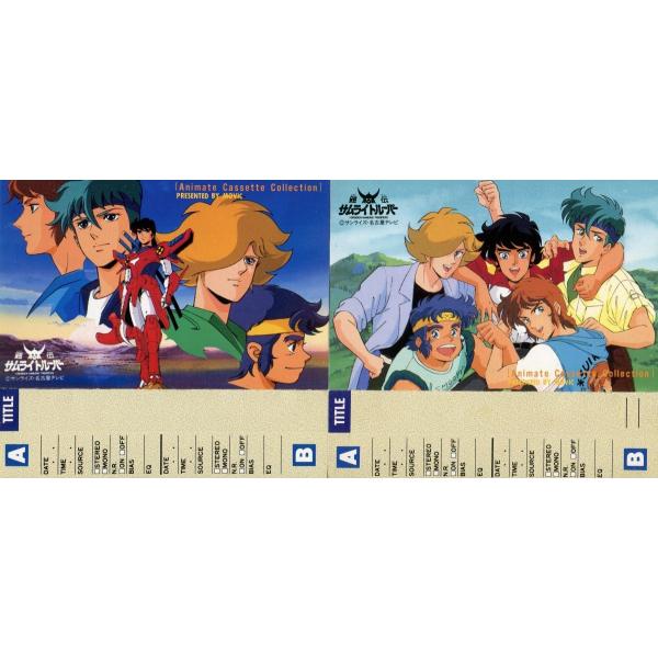 カセットブック】 鎧伝サムライトルーパー VOLUME1〜4 全4巻セット