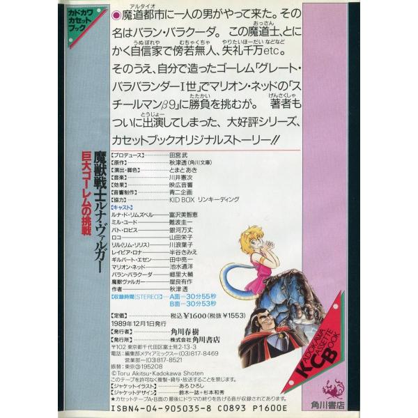 Amazon.co.jp: ルナルナティック コミック 全2巻 完結セット