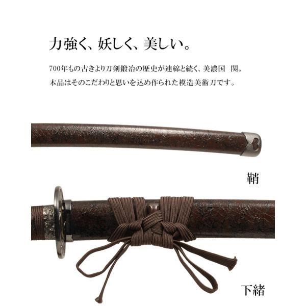 模造刀日本刀毛利元就大刀美術刀コスプレ/【Buyee】 Buyee - Japanese