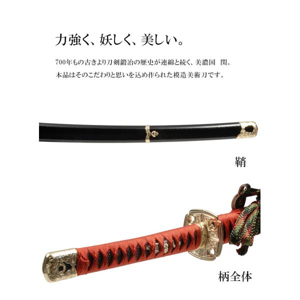 ※MH 28日15時まで　模造刀 刀 大刀 コスプレ MH 28日15時まで 模造刀 刀 大刀 コスプレ MH 28日15時