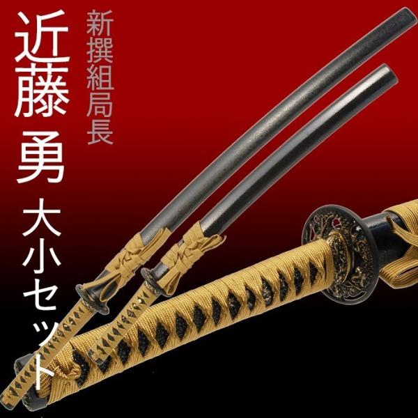 脇差しの拵え　模造刀 楽天市場】脇差 模造刀（スポーツ・アウトドア）の通販