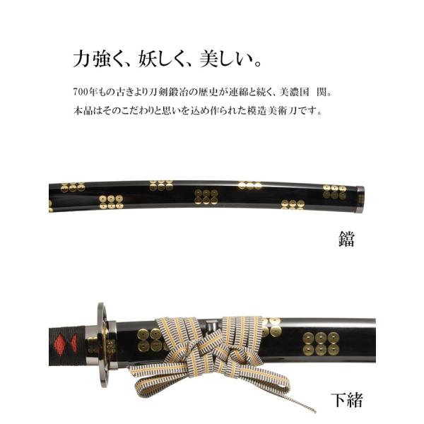 模造刀 日本刀 真田六文銭黒拵大刀 美術刀 コスプレ /【Buyee】 Buyee