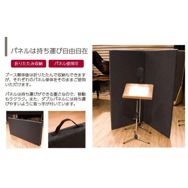 在庫有り簡易防音室セットベリークVERY-Q VQP960 Booth Set 0.5畳防音 