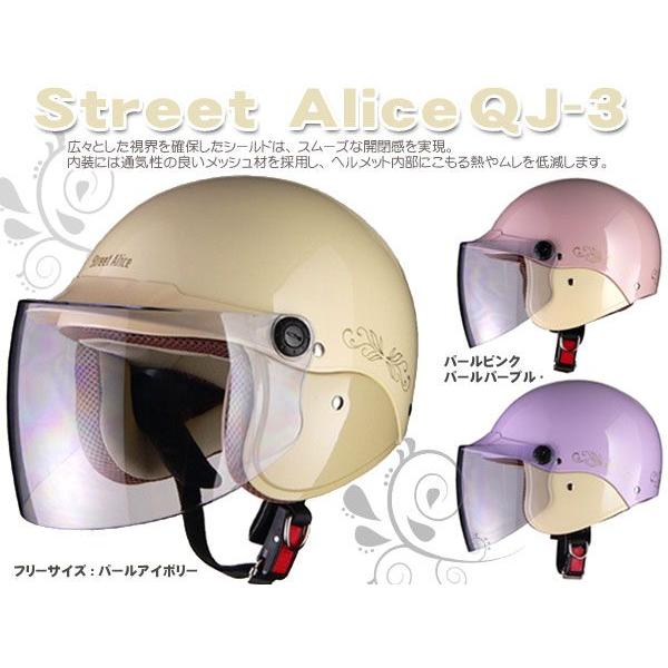 女性用 バイクヘルメット かわいい レディース用 ジェットヘルメット