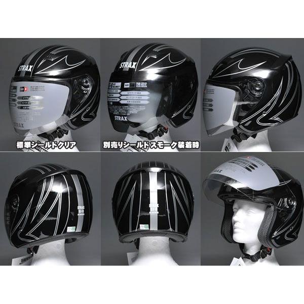 ジェットヘルメット 大きいサイズ STRAX SJ-9 ジェットヘルメット