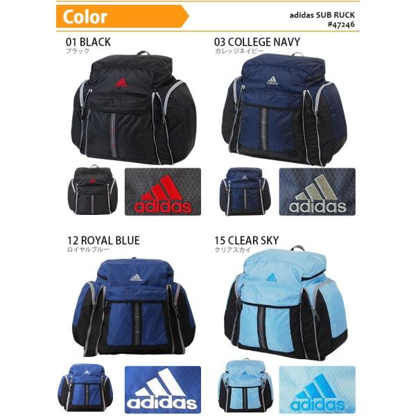 アディダススクバスクールバックネイビー&スカイブルー