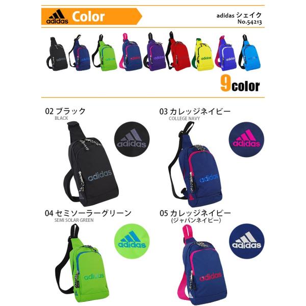 adidas アディダス ボディバック - バッグ