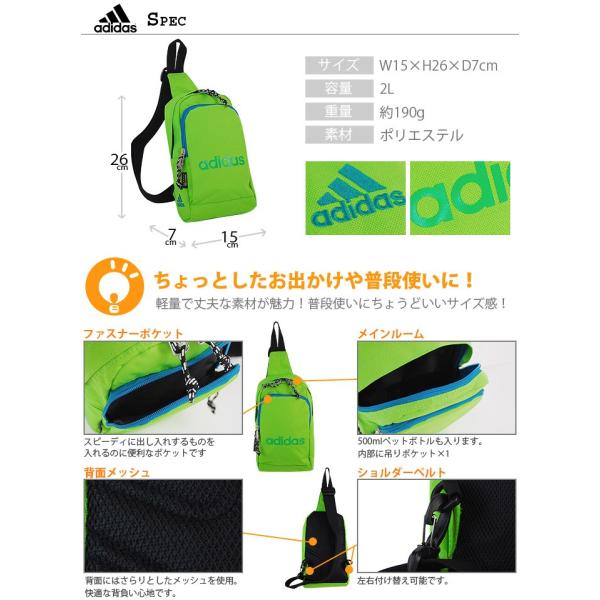 アディダス ボディバッグ キッズ 2L adidas アディダス シェイク 1