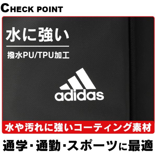 アディダス リュック 大容量 通学 adidas リュックサック 31L