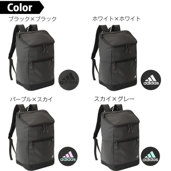 アディダス リュック 大容量 通学 adidas リュックサック 31L