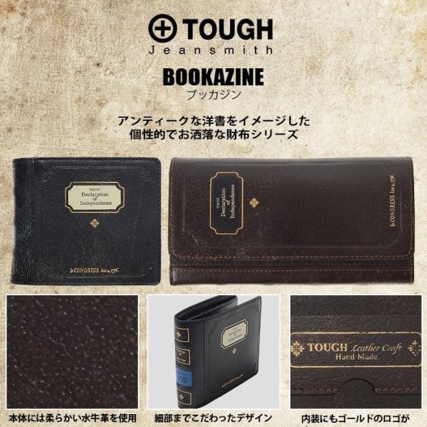 TOUGH タフ 長財布 お財布ポシェット BOOKAZINE 69004 メンズ 革