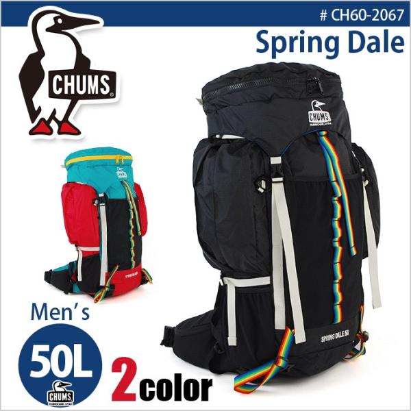 チャムス リュック リュックサック ザック 50L CHUMS SPRING DALE 50