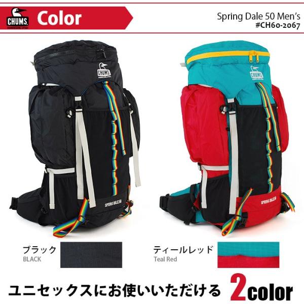 チャムスリュックリュックサックザック50L CHUMS SPRING DALE 50 ch60