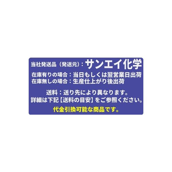 旭有機材工業ボールバルブ21型ソケット形電動式T型U-PVC製Oリング材質