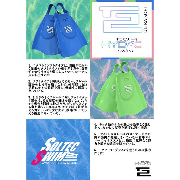 限定カラー販売中！ハイドロテック2フィン（左右セット）（水泳練習用具）SOLTEC（ソルテック）ソフト/ハード [NKPS_NO] 競泳向き  HYDRO TECH2FIN [SO-09] /【Buyee】 Buyee Japanese Proxy Service Buy from  Japan!