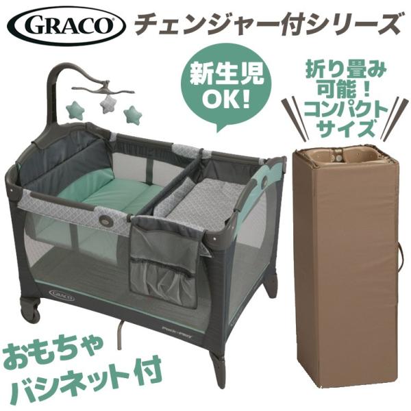 Graco グレコ ベビーベッド プレイヤード 新生児可 オムツ替えシート キャスター付きマナー /【Buyee】 Buyee - Japanese  Proxy Service | Buy from Japan!