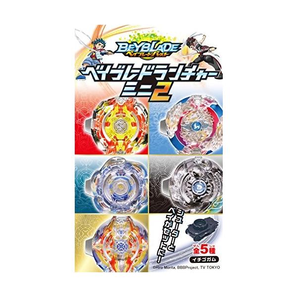 ベイブレード 10個セット + ランチャー２個セット ベイブレードX BEYBLADE X BX-02 スターター ヘルズサイズ 4-60T