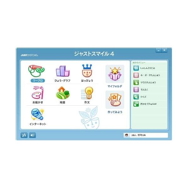 ジャストスマイル4 [家庭学習用] /【Buyee】 Buyee - Japanese Proxy