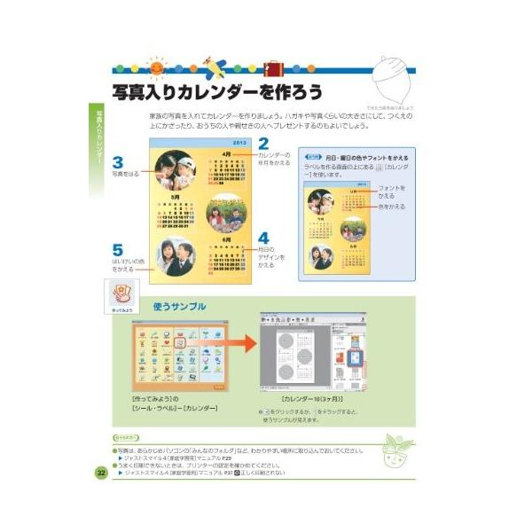 ジャストスマイル4 [家庭学習用] /【Buyee】 Buyee - Japanese Proxy