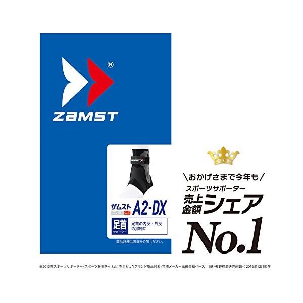 ザムスト(ZAMST) 足首 サポーター A2-DX バスケ バレー Sサイズ