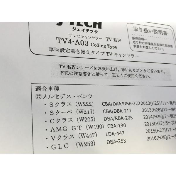 TVキャンセラー＆ＤＲＬ デイライト メルセデスベンツ W222 W217 W205 W190 W447 W253 OBD 簡単接続 コーディング型  /【Buyee】 Buyee - Japanese Proxy Service | Buy from Japan!