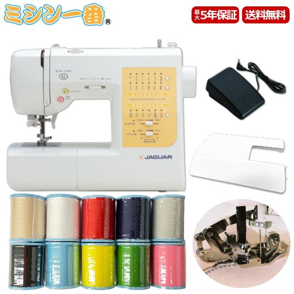 ジャガーミシンJX-1500 ジャガーミシンJX-1500 JAGUAR（ジャガー）の