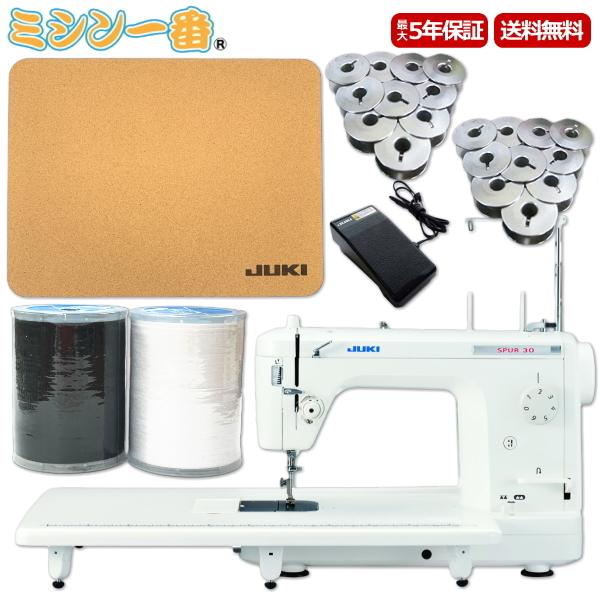 豪華3点の購入特典付き ミシン 本体 ジューキ JUKI TL30 SPUR30 TL-30 職業用ミシン /【Buyee】 Buyee  Japanese Proxy Service Buy from Japan! bot-online