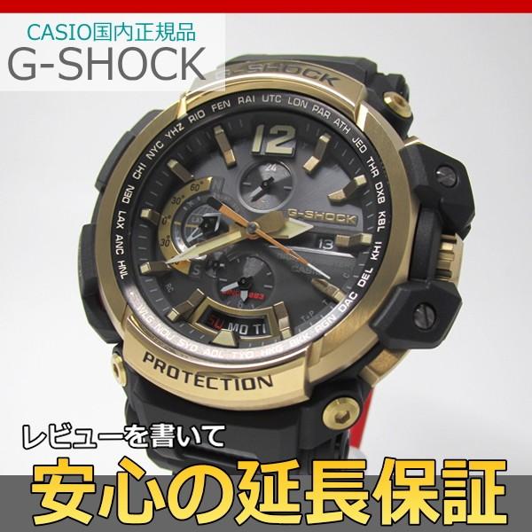 G shock shop gpw 2000tfb