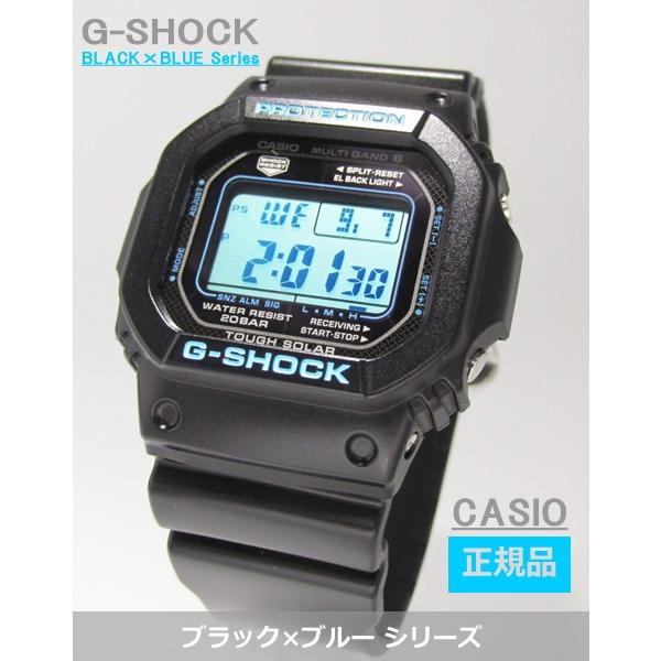 7年保証】G-SHOCK BLACK×BLUE Series メンズ男性用ソーラー電波腕時計