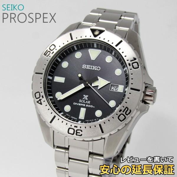 Seiko sbdj009 hot sale