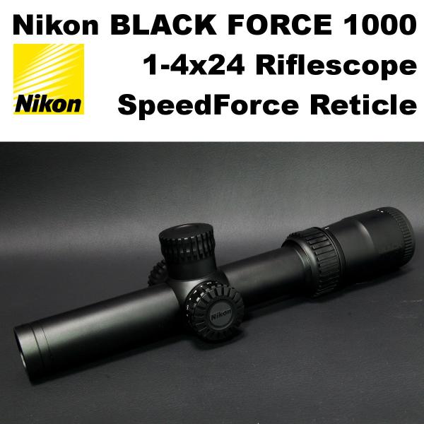 Nikon BLACK FORCE 1000 1-4x24 ライフルスコープ Speed Force