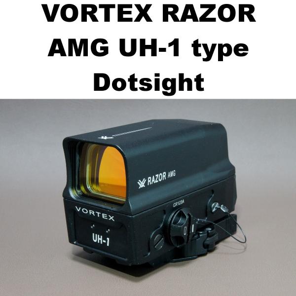 VORTEX Razor AMG UH-1 タイプ ドットサイト 560-806 エアガン 電動ガン ガスガン スコープ /【Buyee】