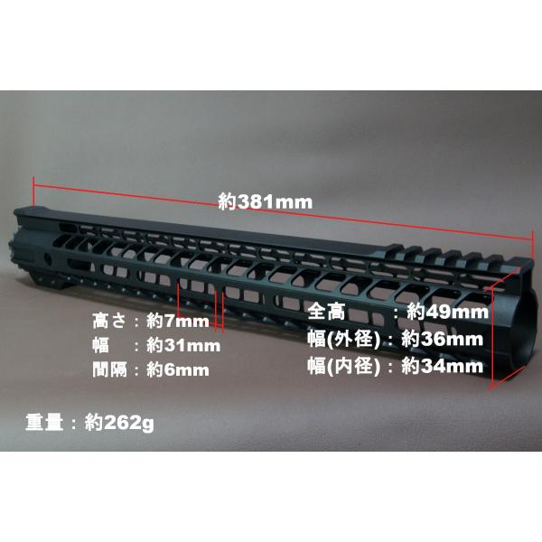 M-LOK 15インチ ハンドガード フリーフロート 626-891 M4 M16 電動ガン ガスガン エアガン /【Buyee】