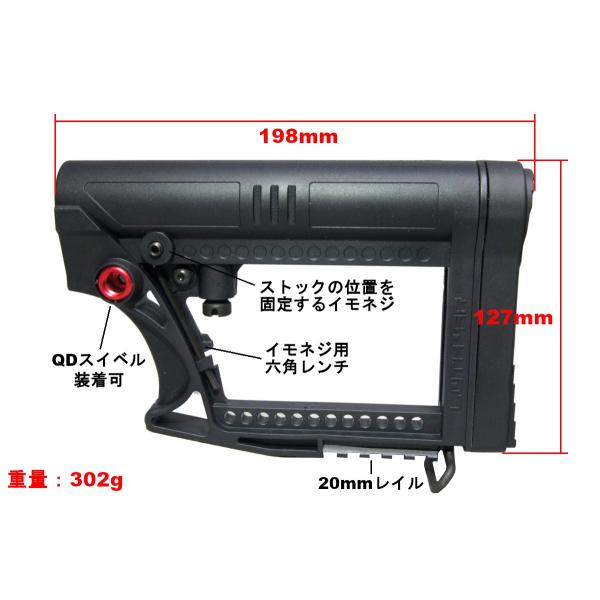 LUTH-AR MBA-4 タイプ ストック for M4 M16 728-1035 スナイパー