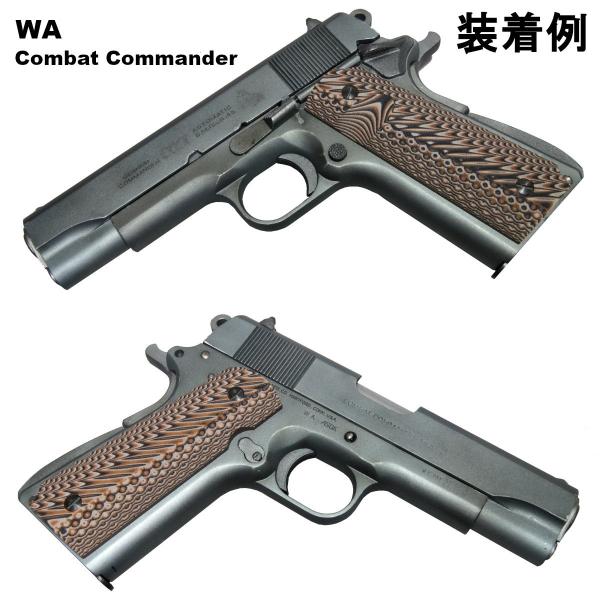 コルト M1911用 G10 グリップ フルサイズ 933-1316 ガバメント COLT 1911 エアガン ガスガン M45A1 MEU  /【Buyee】 Buyee - Japanese Proxy Service | Buy from Japan!