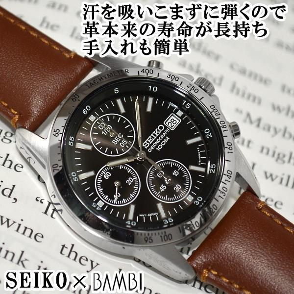 SEIKO