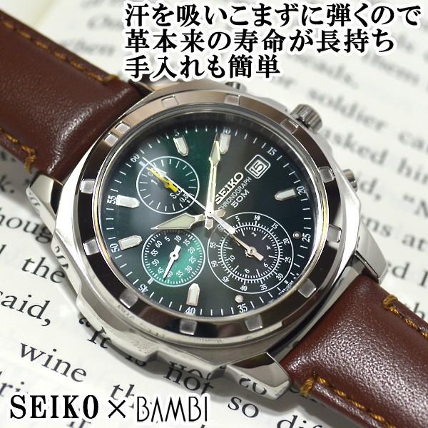 セイコー 逆輸入 海外モデル クロノグラフ SEIKO メンズ 腕時計