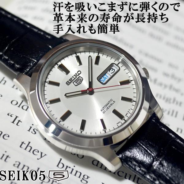 セイコー5 海外モデル逆輸入自動巻きSEIKO5 メンズ腕時計シルバー文字