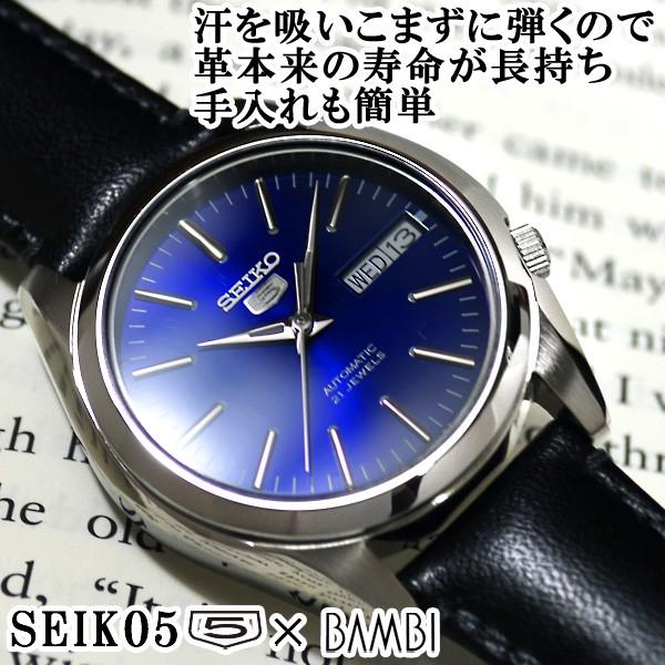 セイコー5 海外モデル逆輸入SEIKO5 メンズ自動巻き腕時計ブルー文字盤