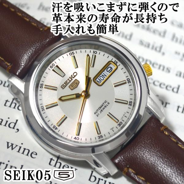 セイコー5自動巻き 腕時計 SEIKO 5 AUTOMATIC-