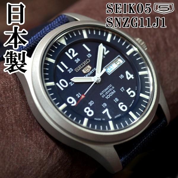 セイコー5 スポーツ日本製ミリタリー海外モデル逆輸入自動巻きSEIKO5