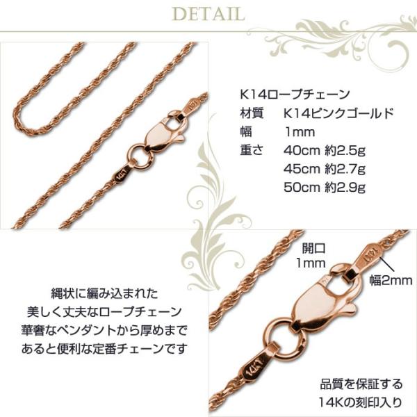 K14 14金ネックレス 9.56g 51.5cm ロープチェーン