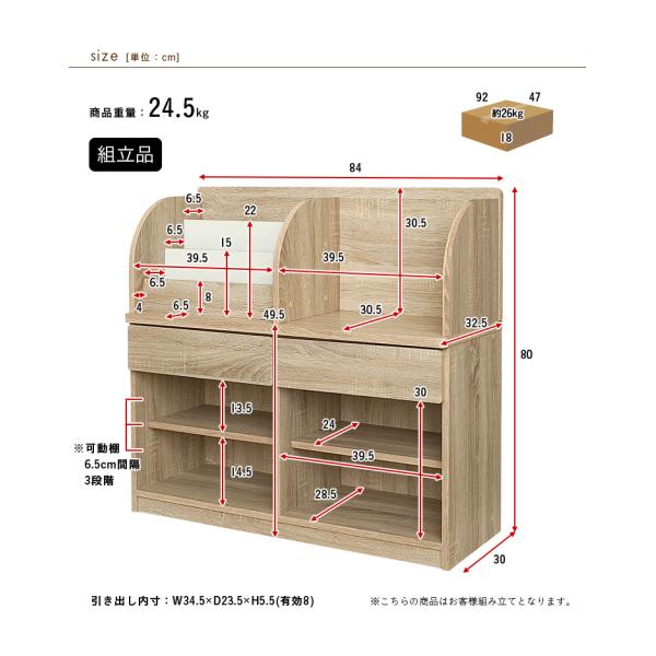 絵本棚 ランドセルラック おもちゃ収納 収納ラック リビング学習 収納